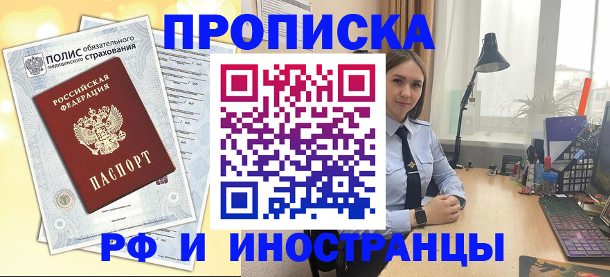регистрация для школы в Хасавюрте